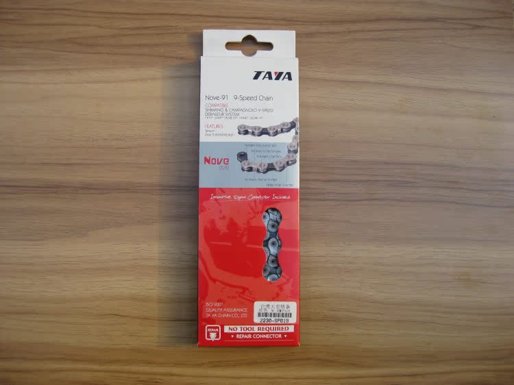 Chaîne de vélo - Ref 2362363 Image 7