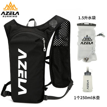Azera outdoor sports cross-country mountaineering backpack 5l quick dry marathon hiking backpack breathable cycling bag