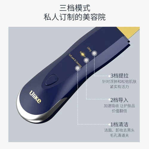 Ulike Косметическое средство для удаления прыщей для лица от черных точек, очищение пор