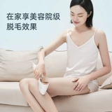 Ulike Я замораживаю лазерные приборы для снятия волос