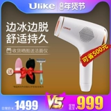 Ulike Я замораживаю лазерные приборы для снятия волос