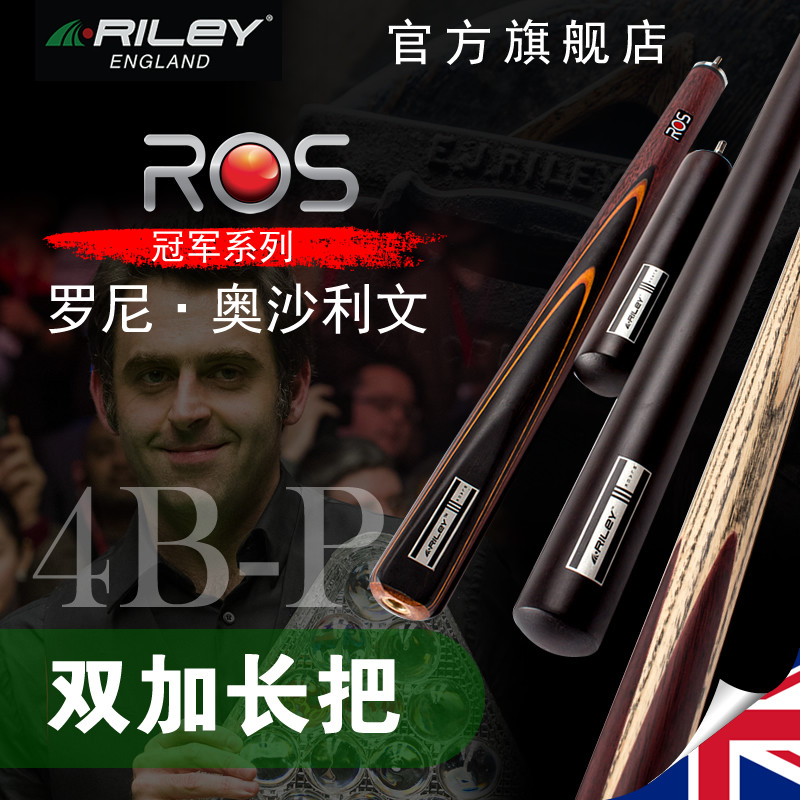 Riley Riley ROS-4B-PO ' Sullivan Division Nock Ball Billiard Cue with a small head pole