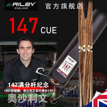 RILEY LILILO Sullivan career 15 times 147 full scores commemorating Snooker Club Tip 9 5