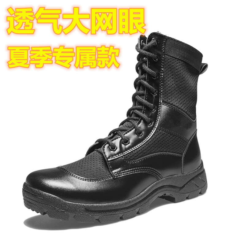 Ultra Light Combat Boots Summer Men And Women Training Combat Shoes Mesh Breathable CQB Screening Security Shoes Black Laobail Shoes