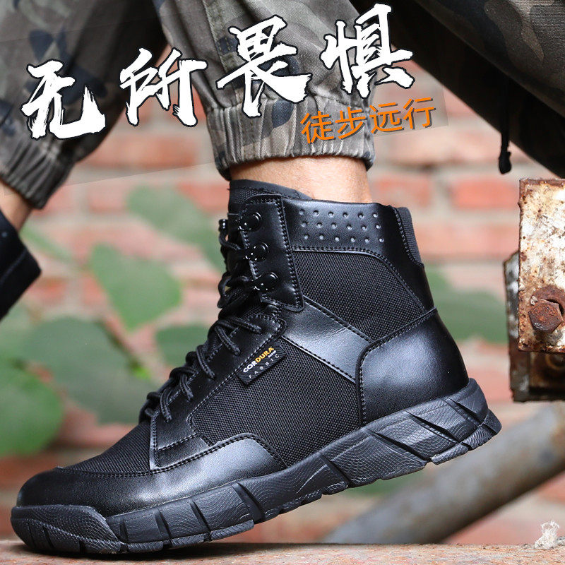 New 511 Magnum training boots men's shock absorption mid-gang tactical boots breathable cqb combat canvas boots fall