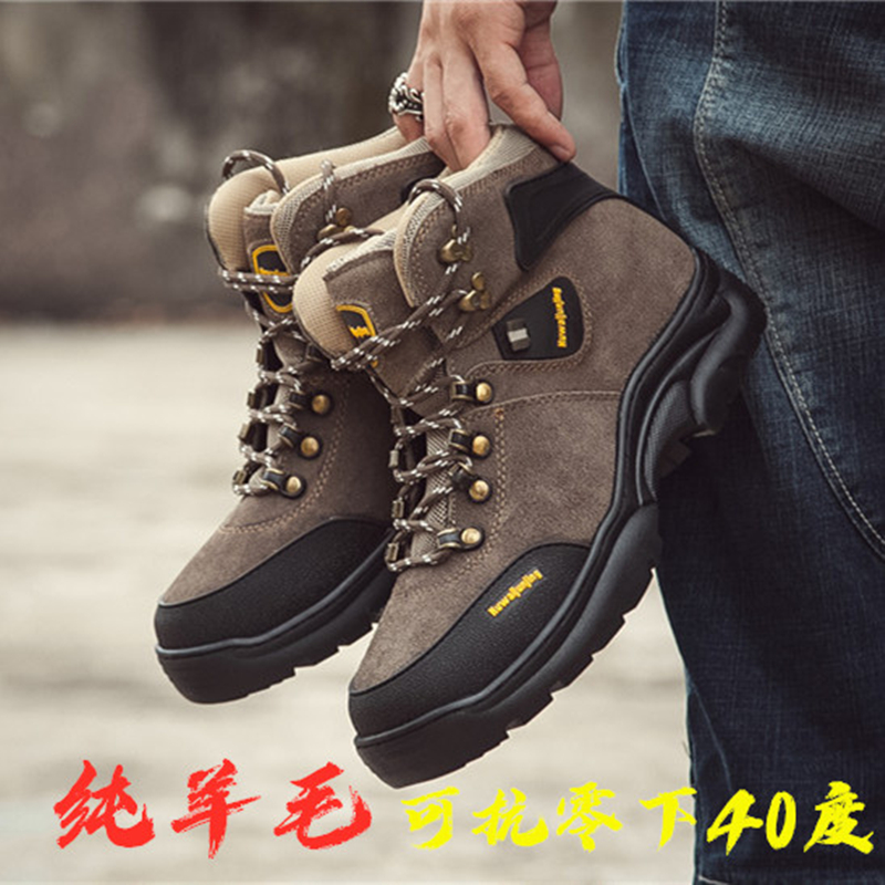 Outdoor Climbing Shoes Men Winter Gush Warm Genuine Leather High Cylinder Wool Snowy Boots Thickened Non-slip Waterproof Large Cotton Shoes