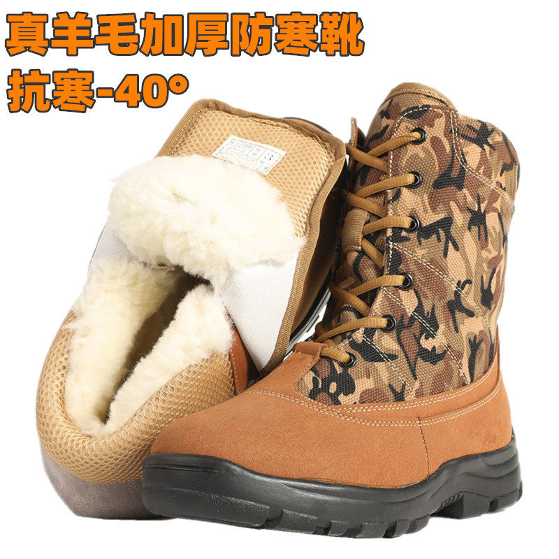 Winter Northeastern outdoor anti-chill boots male and female wool cotton shoes winter boots non-slip snow ground cotton fur integrated suede thickened