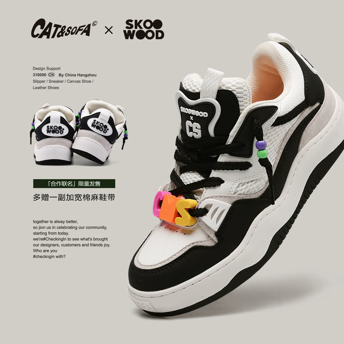 Кошка и диван Catsofa × SkooWood новая оригинальная ко-брендированная нишевая дизайн хлеб обувь для мужчин