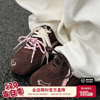 Cat with couch retro racing shoe dachshund