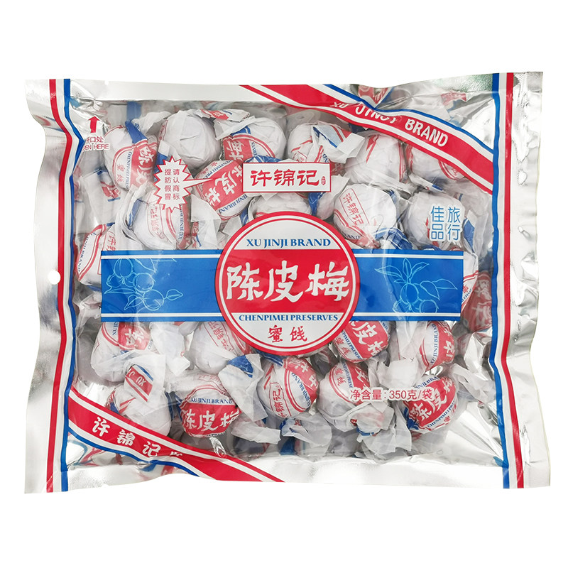 Xu Jinji paper wrapped tangerine peel MeiJia Yingzi 350g candied fruit dried fruit preserved fruit pregnant women snack Guangdong specialty dried plum