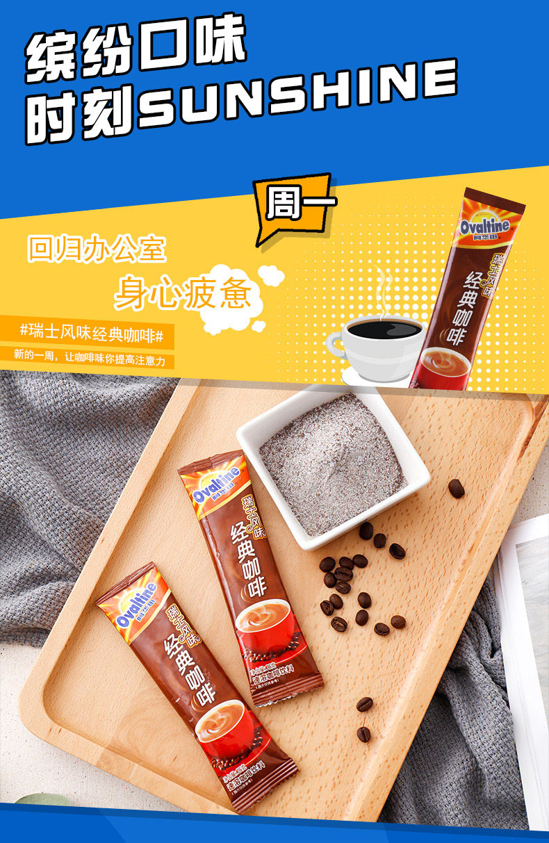 Напитки какао/шоколад 阿华田可可粉15条豆浆奶茶咖啡黄金大麦混合散装营养早餐冲饮即食 Ovaltine