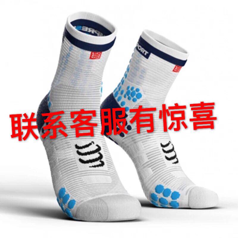 Men and Women Running Socks Marathon Specialized COMPRESSPORT Cross-Country Running Speed Dry Compression