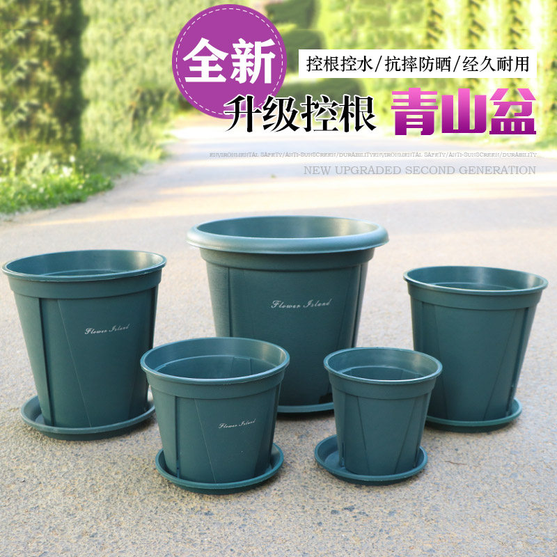 Domestic Green Hills Basin Control Root Flowerpots Not Rotten Roots Moon Season Iron Thread Lotus Thickening Gallons Pot Creative Personality Plastic Flower Pots