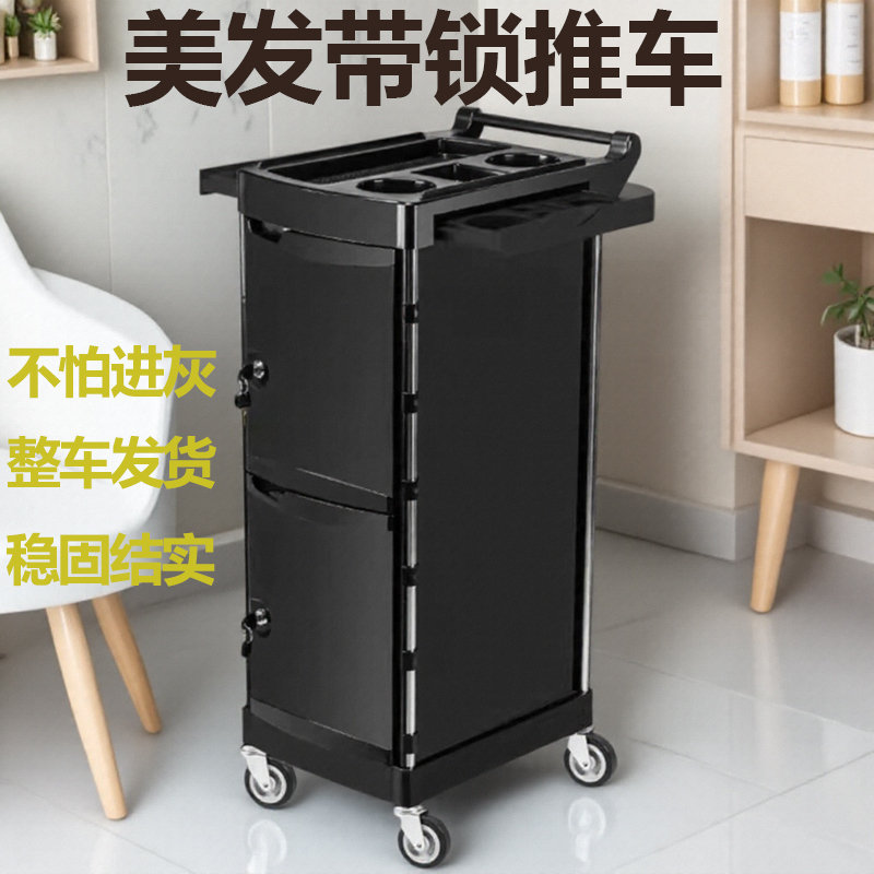 Hair Salon Tool Cart with Lock, Dust-Proof Tool Cabinet, Hairdressing Shop Cart, Hair Dyeing Tool Cart, Export Hair Salon Tool Cart with Lock, Dust-Proof Tool Cabinet, Hairdressing Shop Cart, Hair Dyeing Tool Cart, Export