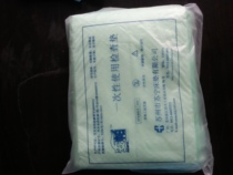 Disposable Nursing Pad Mattress Factory Direct Selling 5 Pieces Each Pack of Elderly Maternity Baby Care Products