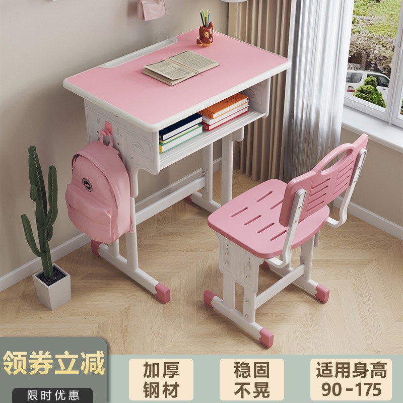 YS School Co-Class Primary School Students Book Table And Chairs Kit Children Study Table Home Desk Children Class Table And Chairs