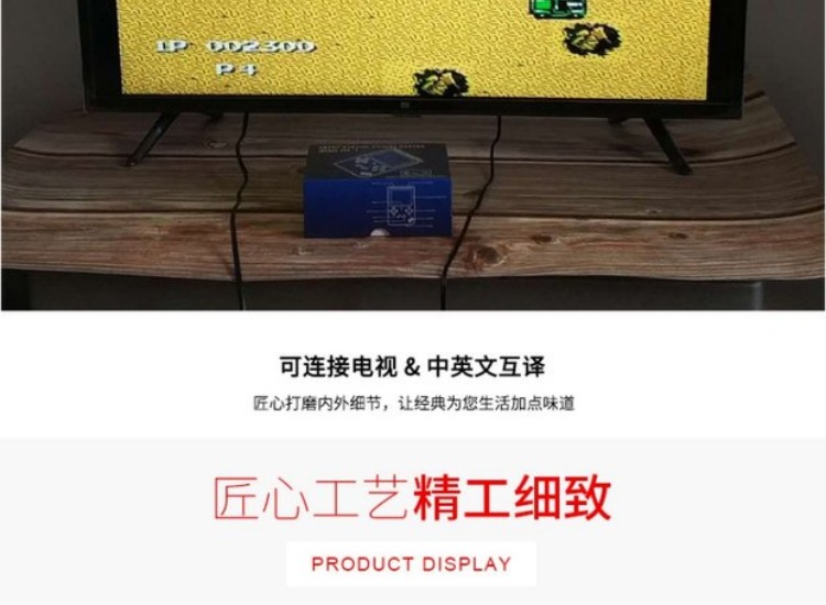 Máy rung cầm tay retro hoài cổ dành cho trẻ em cầm tay RETRO FC có thể kết nối với đôi máy chơi game cầm tay mini