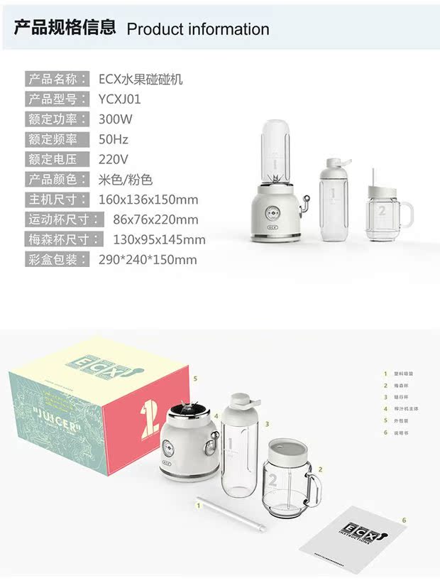 máy xay cầm tay ECX retro máy ép trái cây và rau quả bội thu máy đa chức năng nhà máy ép trái cây nhỏ cầm tay máy xay rau má