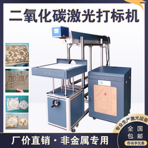 Carbon dioxide laser marking machine bamboo wood leather fabric plastic pencil brush tea gift lettering engraving machine