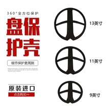 French XP X35 ORX metal detector accessories charging clamp host chuck probe disk protective shell silicone sleeve