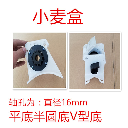 Wheat Seeding Box Seeder Fertilizer Agricultural Machinery Parts Wheat Corn Soybean Wheat Planter Parts