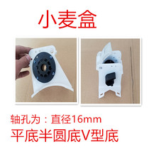 Wheat Seeding Box Seeder Fertilizer Agricultural Machinery Parts Wheat Corn Soybean Wheat Planter Parts