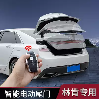 Suitable for Lincoln adventurer MKZ MKC MKX mainland navigator automatic electric tailgate one kick modification
