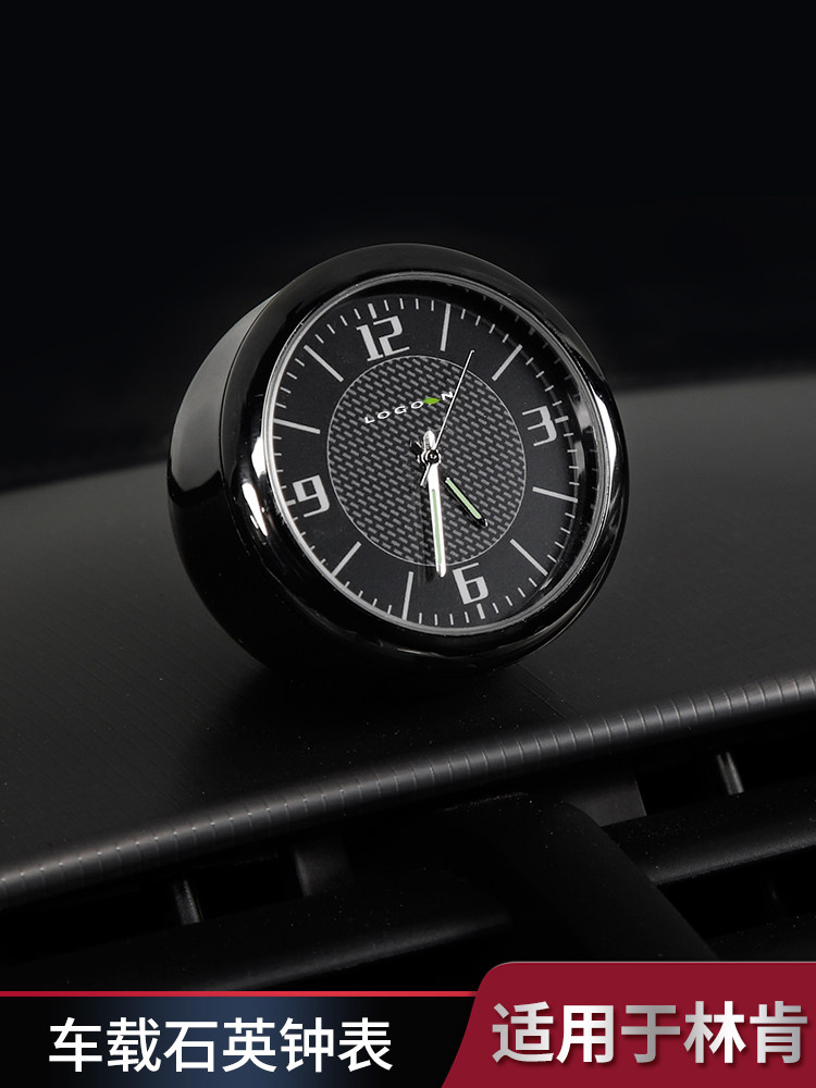 Suitable for Lincoln Adventurer MKCKZX Continental aviator Navigator car clock luminous electronic watch modification