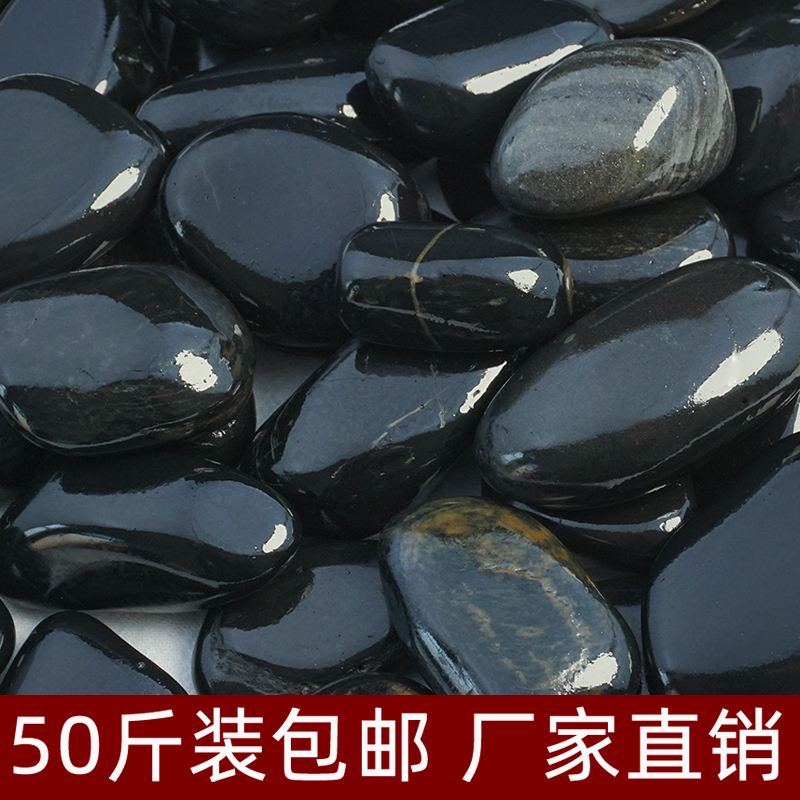 Black Pebbles, Raindrop Stones, Landscaping Stones, Natural Raw Stones for Paving, Polished Large Stones for Courtyard Paving Black Pebbles, Raindrop Stones, Landscaping Stones, Natural Raw Stones for Paving, Polished Large Stones for Courtyard Paving