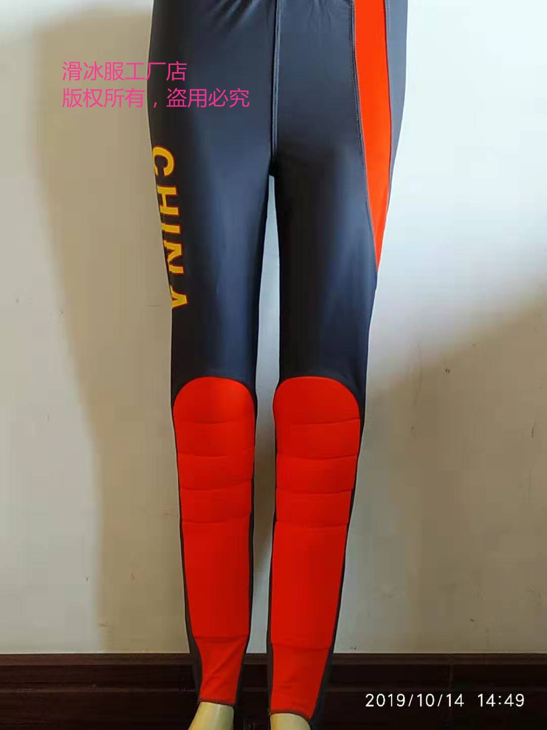 Warmer in winter High elastic roller skate pants Speed skating pants Cycling pants Training pants