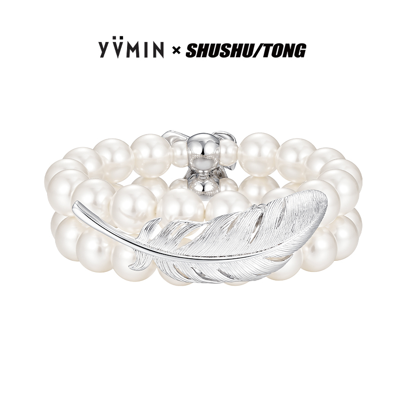 Yvmin X Shushutong Feather Double-Layer Pearl Bracelet Bangle Jewelry Birthday Gift Yvmin X Shushutong Feather Double-Layer Pearl Bracelet Bangle Jewelry Birthday Gift