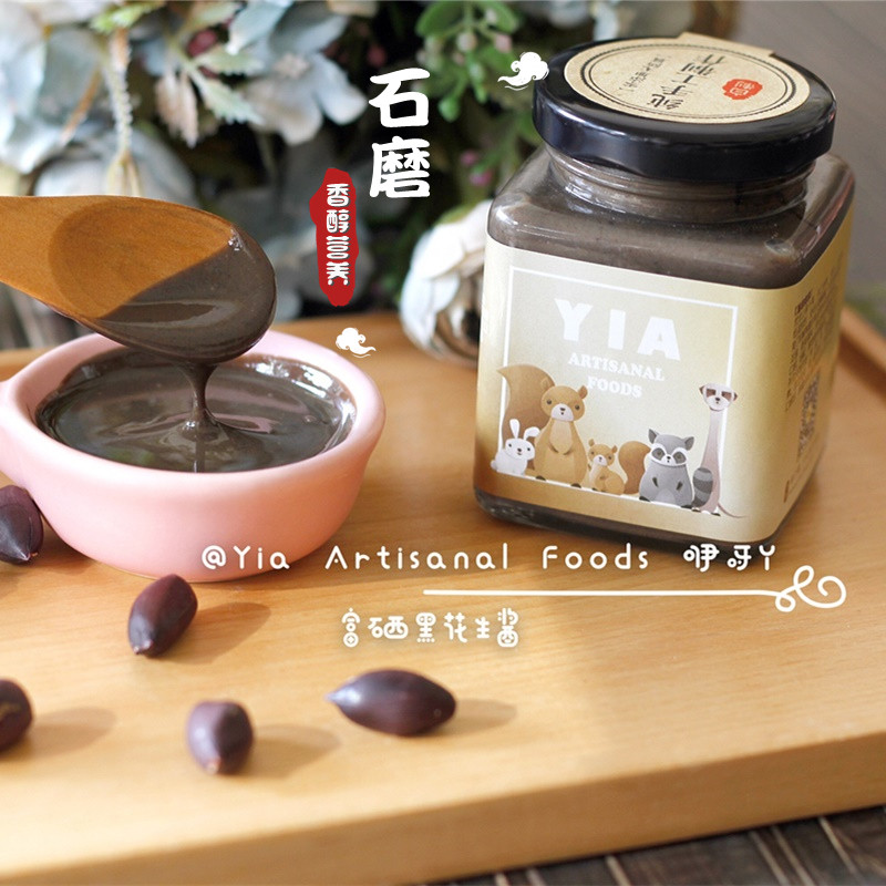 Yup, baby girl rich in black peanut butter Next to make a mixed meal no added sugar-free hand child co-food