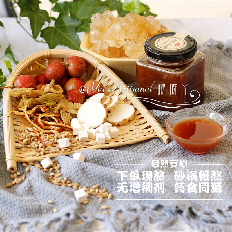 Babies and babies with hawthorn six things to help spleen and stomach pure handmade baby low sugar digestion cream