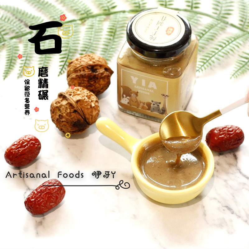 Yaya Ya baby red dates walnut sauce non-staple food pure hand-made stone grinding without adding ready-made children's baby bibimbap