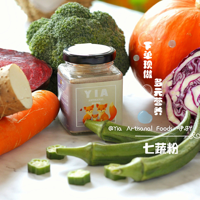 Crewy girl Vegetable Pink Baby Assisted Toddler Mixed Meal Iron Zinc Calcium Vitamin Dietary Fiber Pure Hand No Add