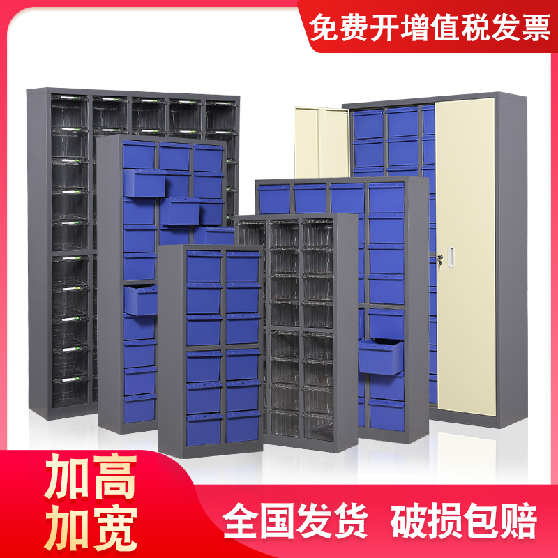 Parts cabinet drawer type mold sample box heavy tool cabinet screw cabinet workshop accessories frame grid box metal cabinet