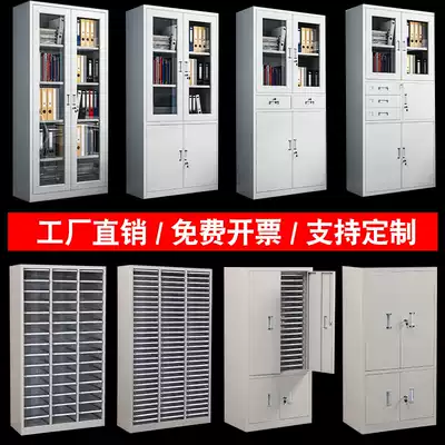 Steel Filing Cabinet Office data Cabinet iron cabinet short cabinet multi-layer drawer voucher filing cabinet A4 efficiency cabinet