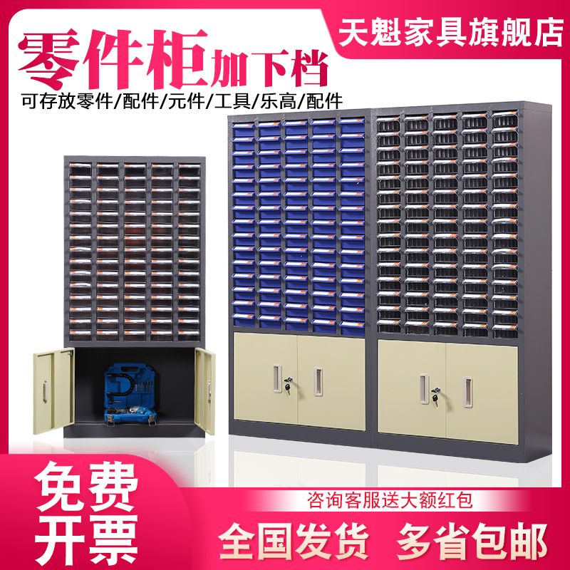 52100 SPARE PARTS CABINET DRAWER-TYPE HARDWARE ELEMENTS TOOL CABINET WITH DOOR LOCK SAMPLE CUTTER CABINET SCREW FINISHING CABINET