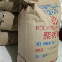 PP Formosa Plastics Ningbo 1040F Yongjia Dilute Weathering Fiber Brushed Homopolymer Polypropylene Bag Rope Material