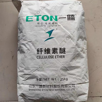 Shandong Instant 200 thousand Viscosity Hydroxypropane Methyl Cellulose HPMC Lafur Thrower Pulp Spray special rubber powder 25KG