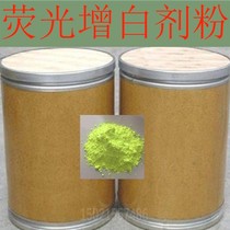 Plastic brightener environmentally friendly and high temperature resistant PVC paint Emulsion Varnish Clothing Brightening Agent 1000g