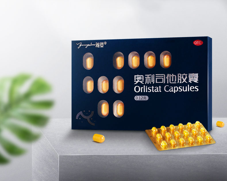 12点前 雅塑 非处方减肥药 奥利司他胶囊 18粒 双重优惠折后￥79包邮