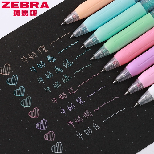 Японская зебра, ручка-роллер, свежие цветные карандаши для воды для школьников, канцтовары, широкая цветовая палитра, 0.5мм