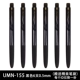 UMN-155 (0,5 мм) 6