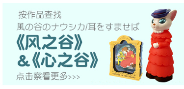 Acorn Republic Totoro chủ đề phim hoạt hình dán phim hoạt hình Miyazaki xung quanh chính thức được ủy quyền chính thức những hình dán cute