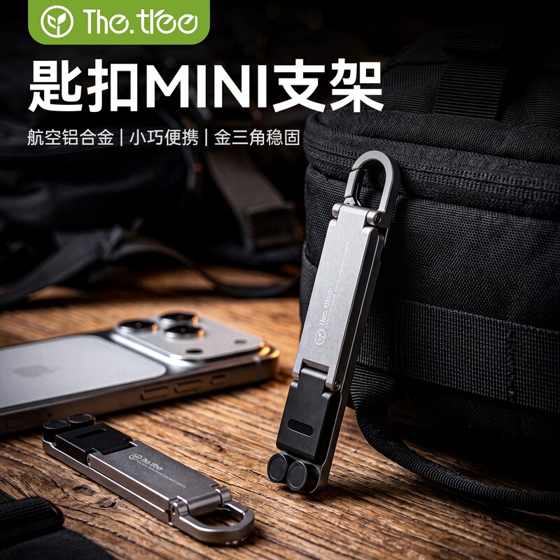 Thetree Desktop Phone Stand Aluminum Alloy Foldable Portable Lazy Mini Support Stand Multifunctional Universal