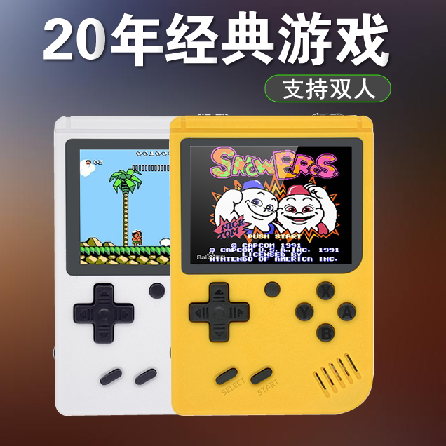 Super Mary FC game console Contra nostalgic retro children's color screen 500 double handle SUP handheld