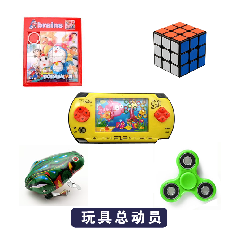 Iron Sheet Frog Ferrule Water Machine Mobile Puzzle Magic Cube Little Toy Purchased Separately