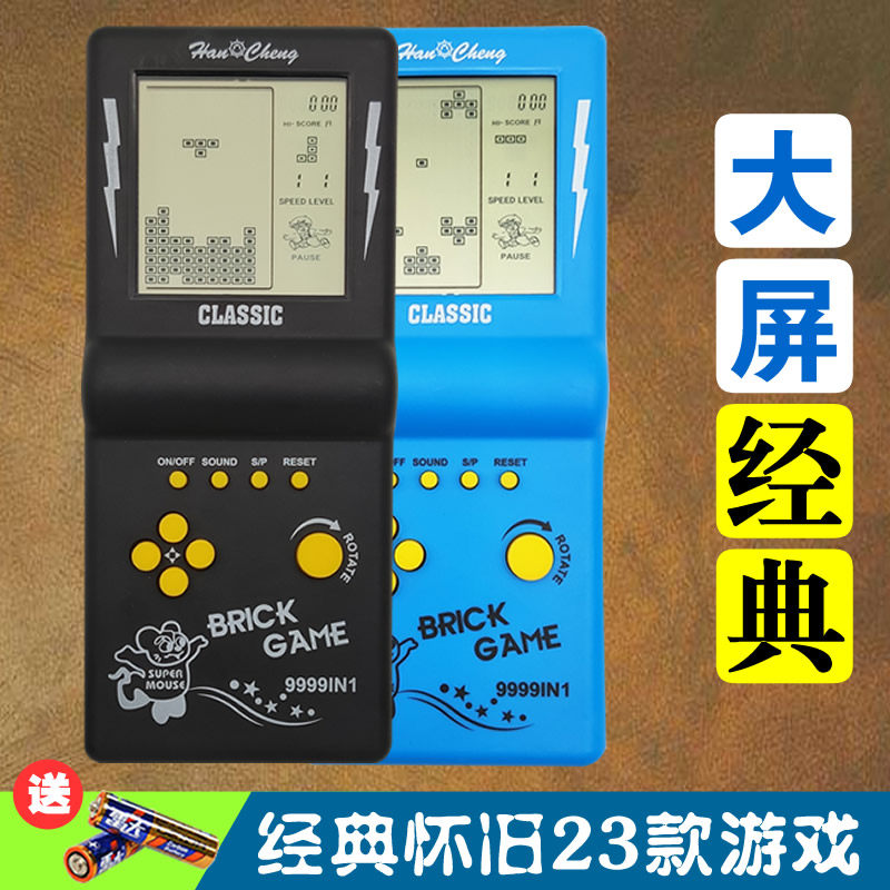 Classic Russia Tetris game console old handheld small greedy with snake palm machine 80 minutes after 90 nostalgic toy