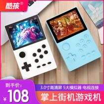 Cool Kid Handheld GBA Emulator Pokemon Three Kingdoms King of Fighters Metal Slug Joystick Arcade Game Console RS-77